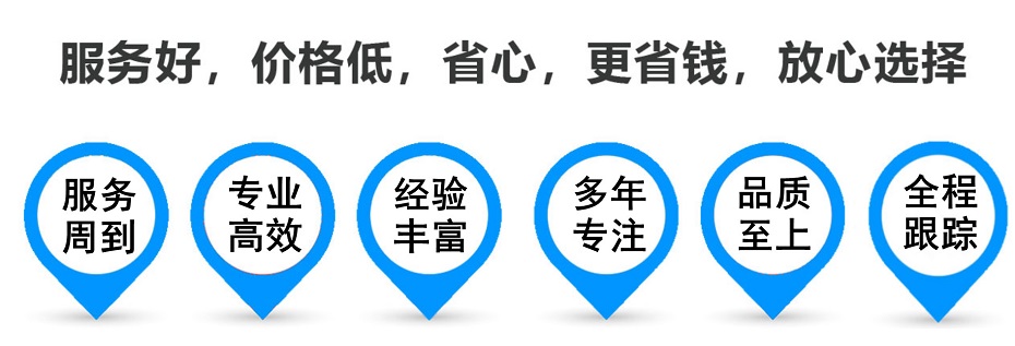 凯里货运专线 上海嘉定至凯里物流公司 嘉定到凯里仓储配送